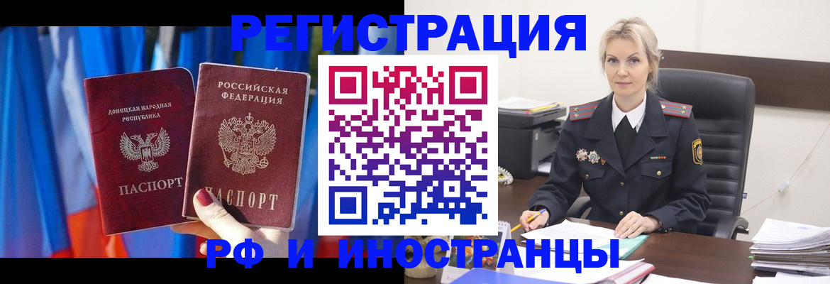 временная регистрация в квартире в Сясьстрое