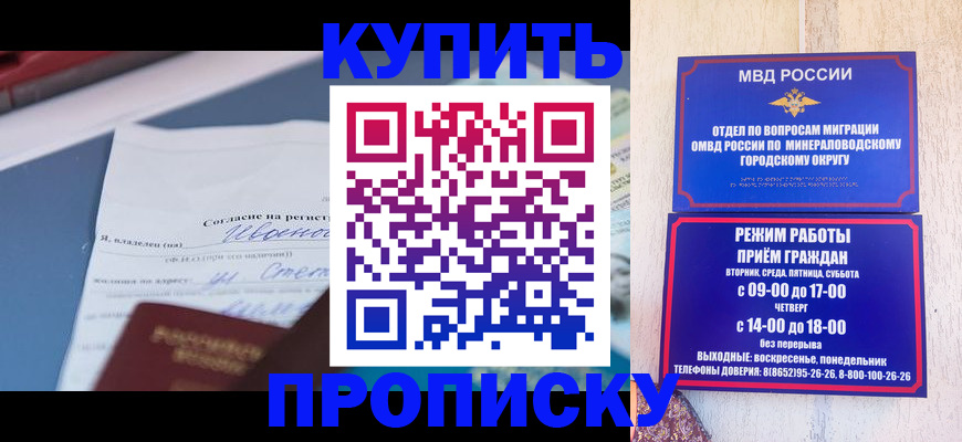 регистрация в Сясьстрое